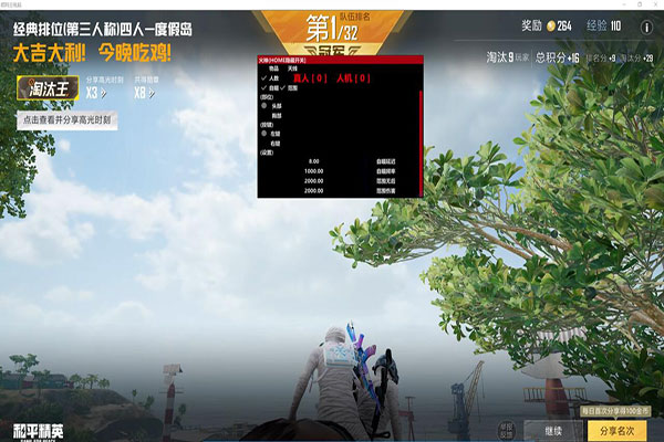 CF试用辅助透视自瞄效果